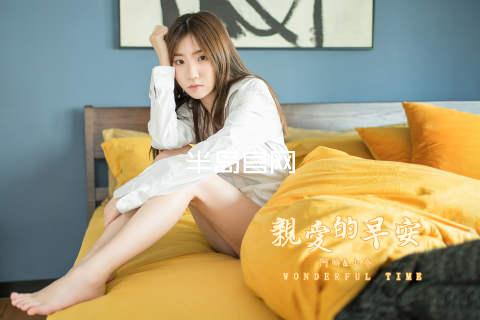 半岛官网